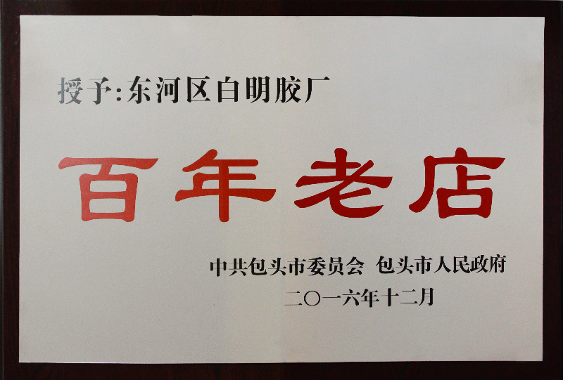 首页| 和记H88集团怡情博娱官网