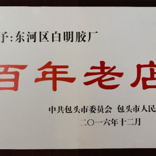 首页| 和记H88集团怡情博娱官网