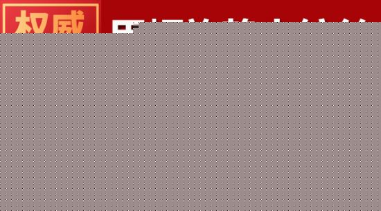 用螺旋静电纺丝技术造备胶原蛋白肽纳米纤维及其机理钻研