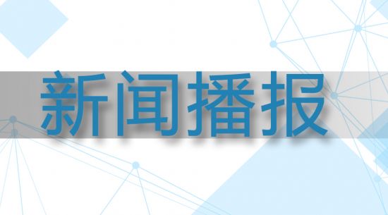 沉大突破：《动植物双蛋白制品》集体尺度正式执行